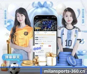了解平台 - 体育资讯内容服务 | MILAN SPORTS