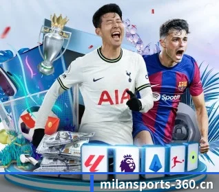 从比分速递到赛后复盘的完整链路 | MILAN SPORTS
